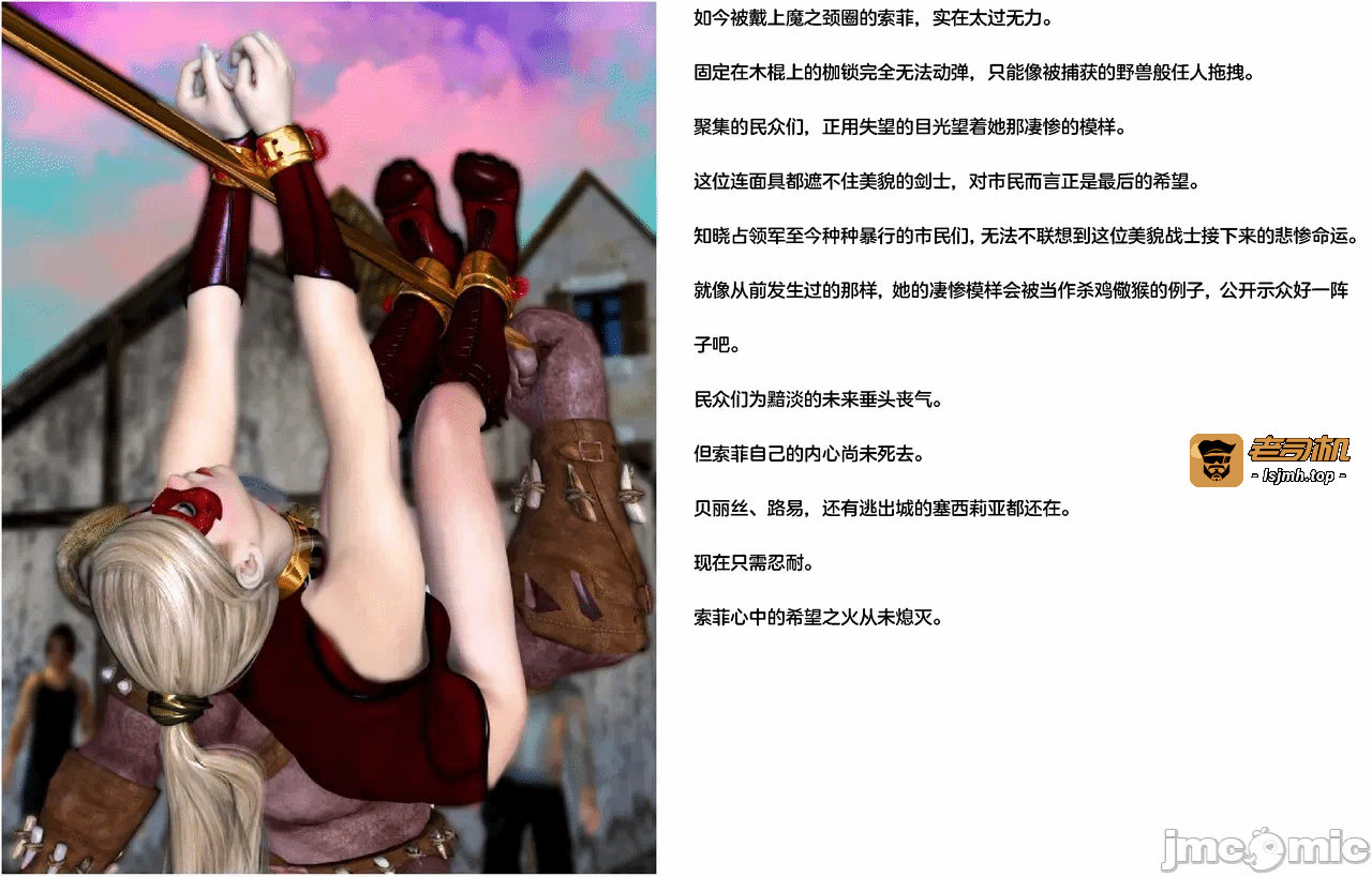 第一话 第 91 页