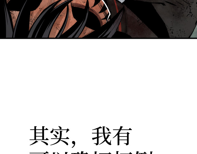 第50话 第 226 页