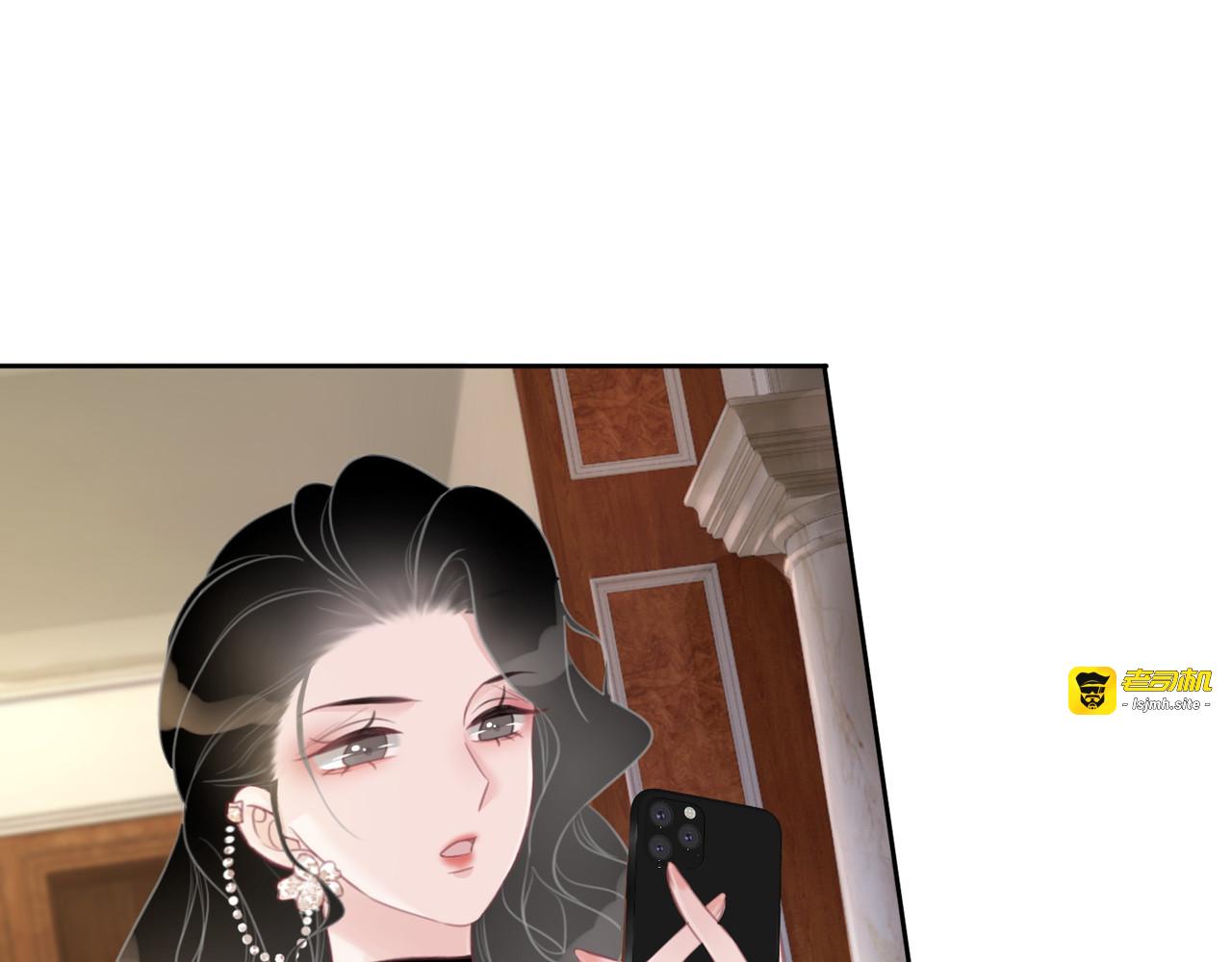 第40话 哄男友三十六计 第 69 页
