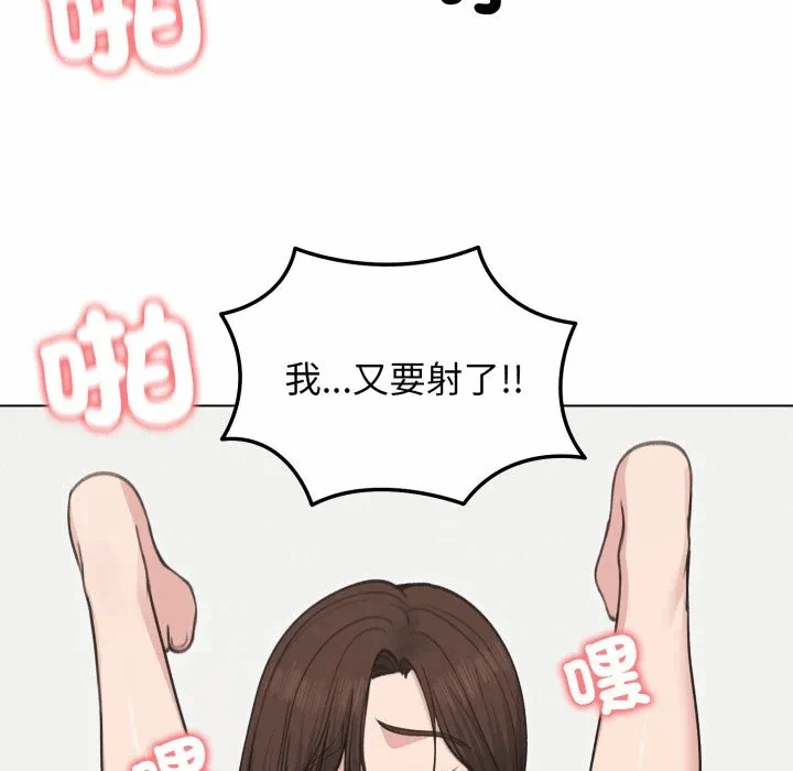 第27话 第 121 页
