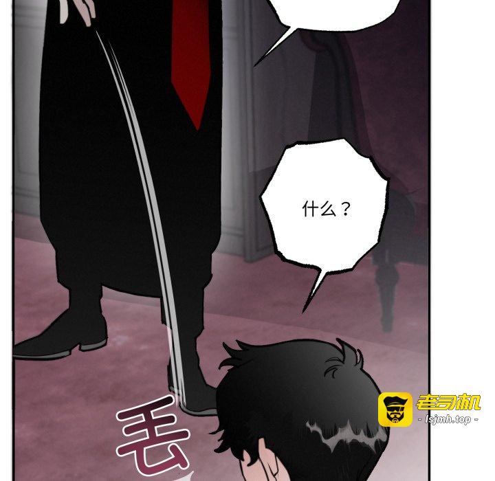 第1话 第 125 页