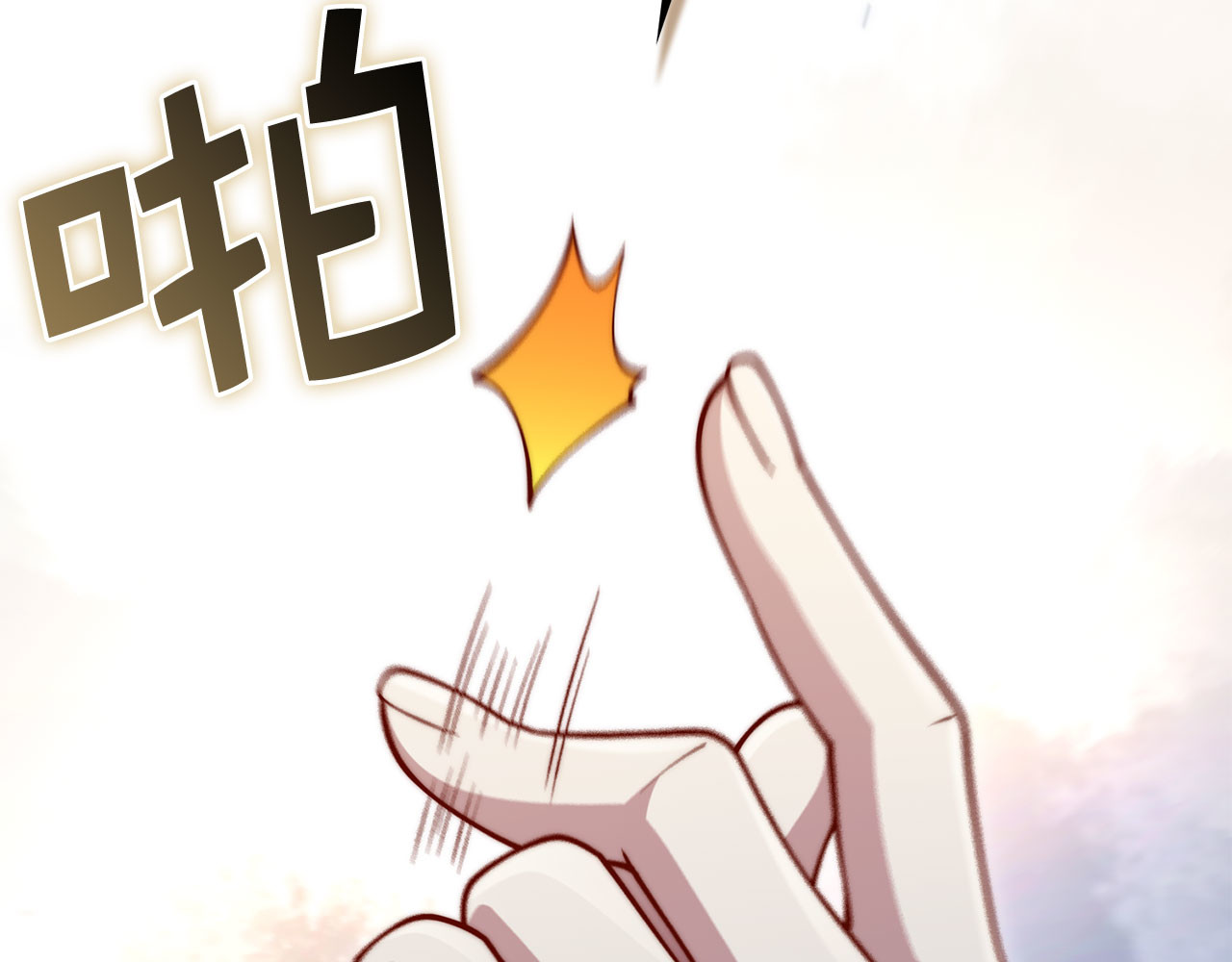 第145话 领主的职责 第 182 页