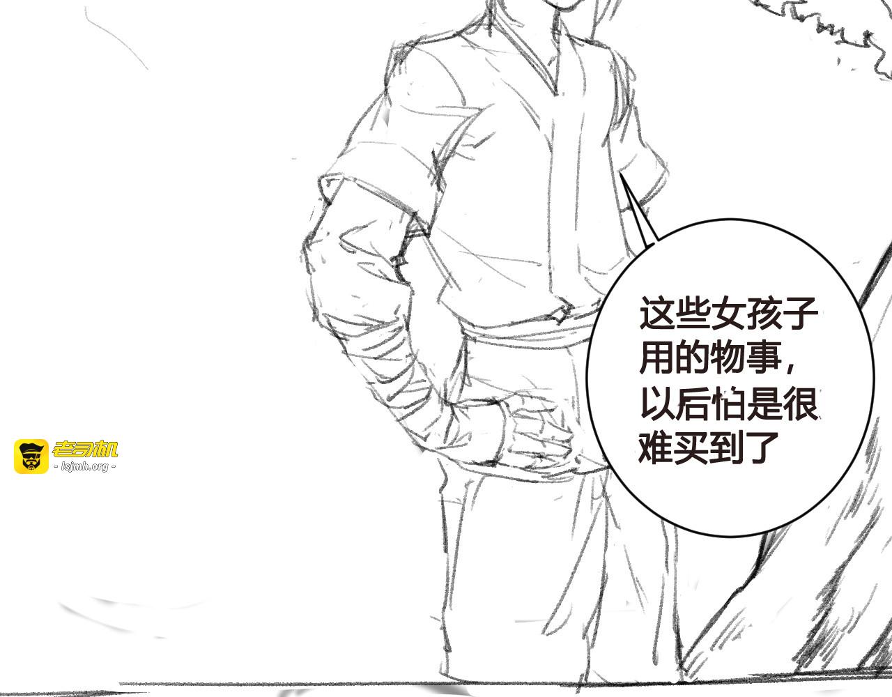 两个人的两面 第 55 页