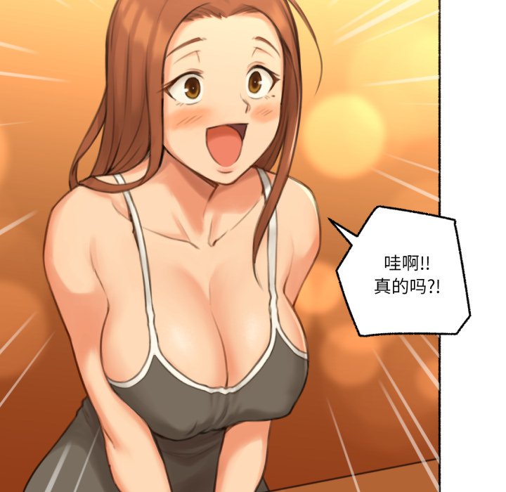 第26话 第 80 页