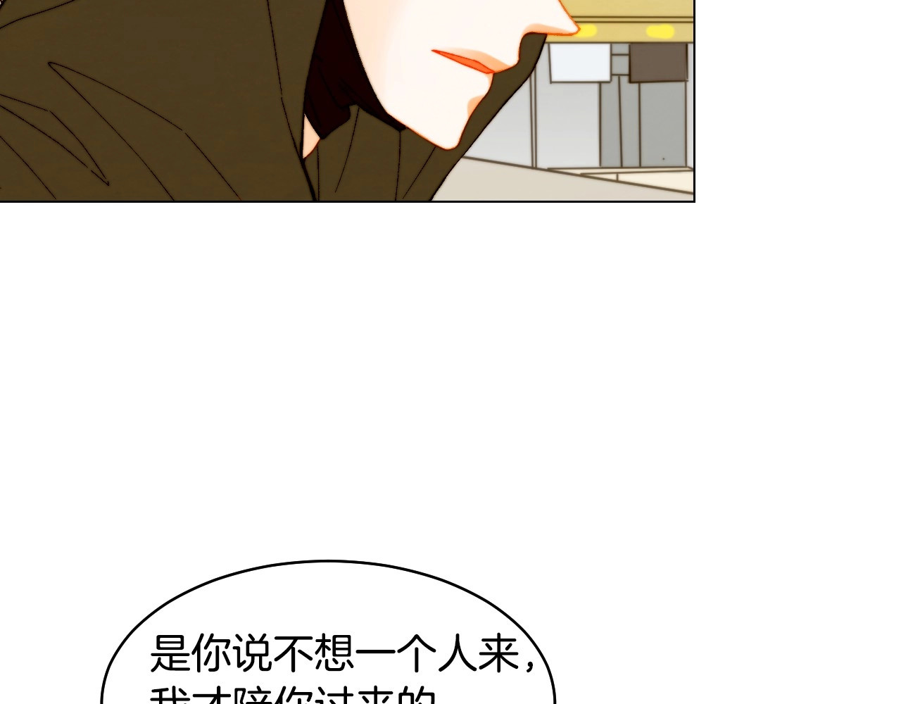 番外27 武打替身 第 58 页