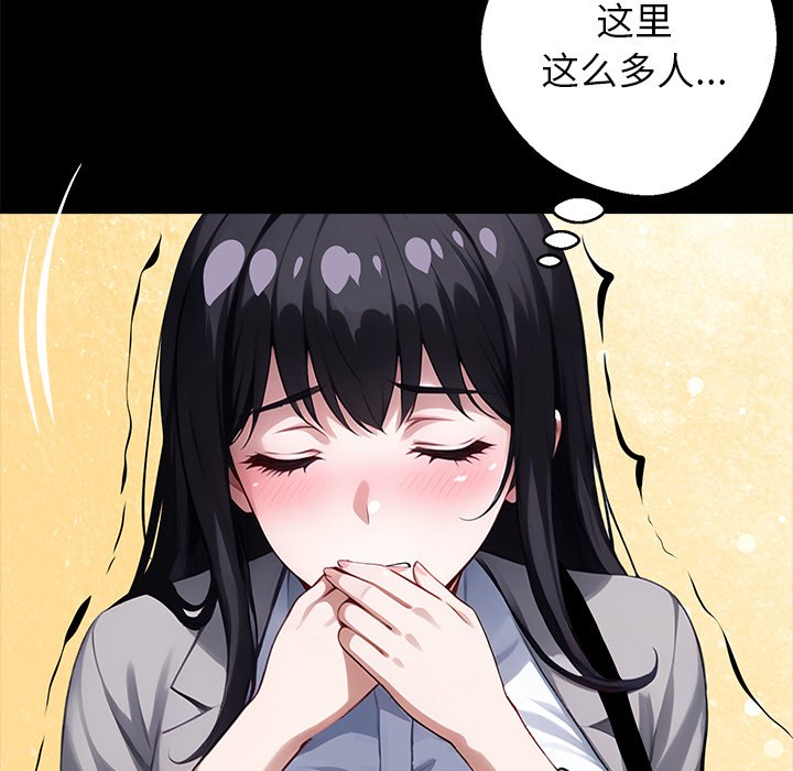 第34话 第 46 页