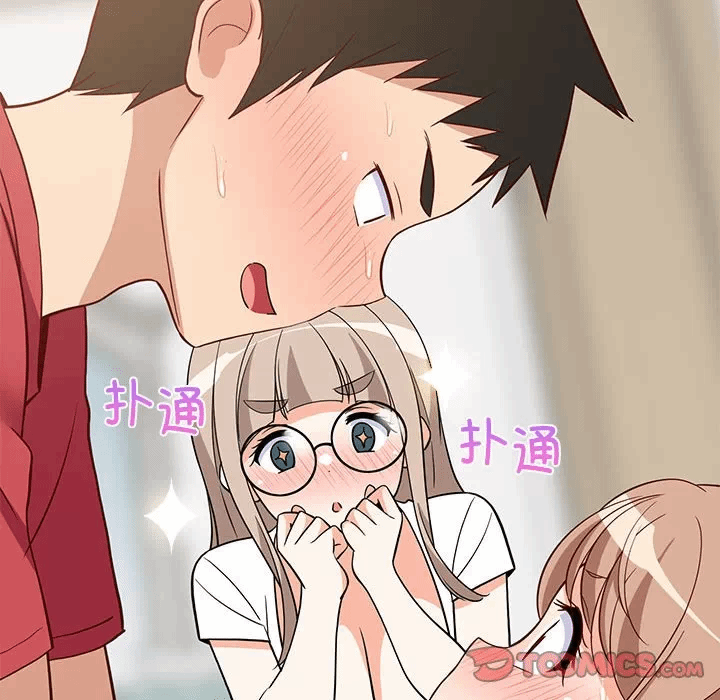 第23话 第 132 页