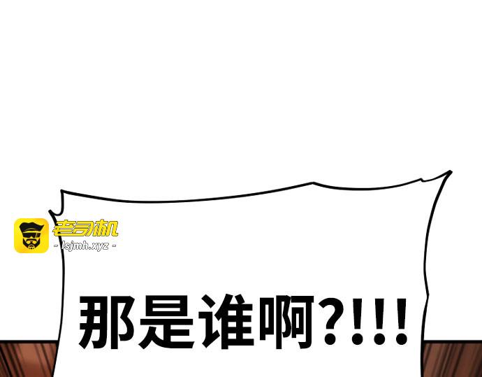 第39话 第 533 页
