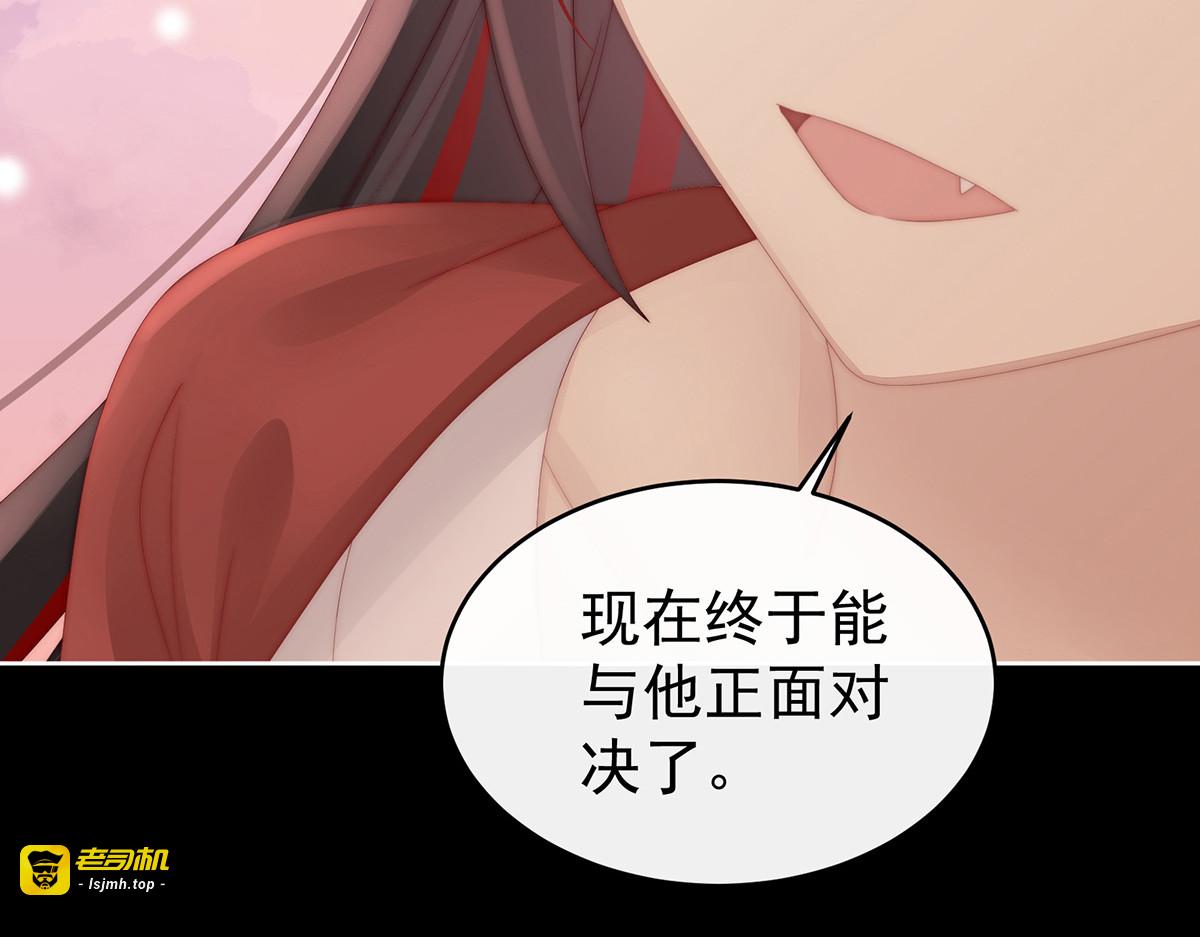 49 啾一口 第 111 页