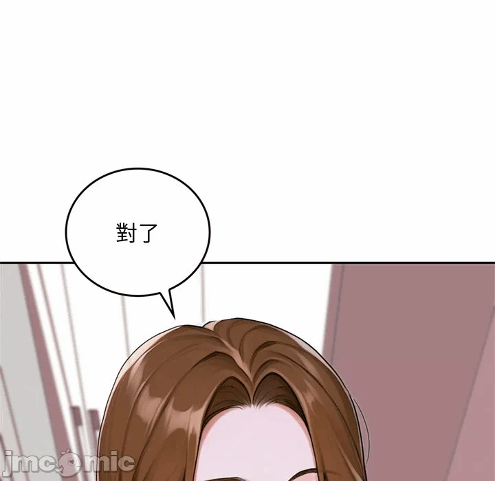 第11话 第 89 页