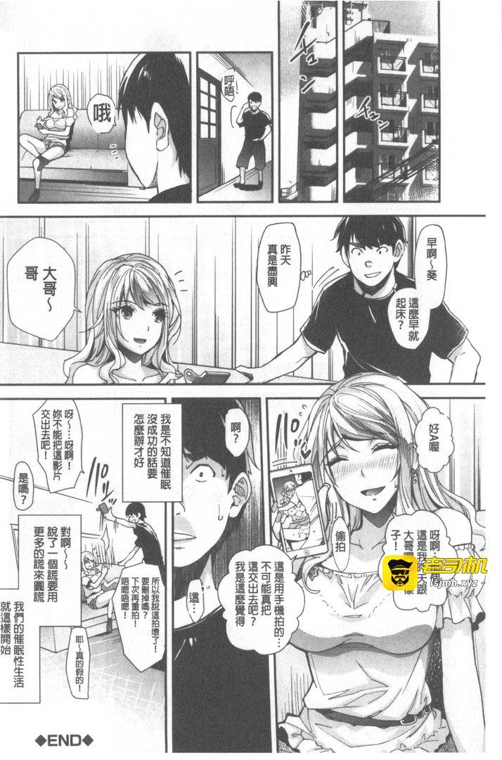 第1话 第 35 页