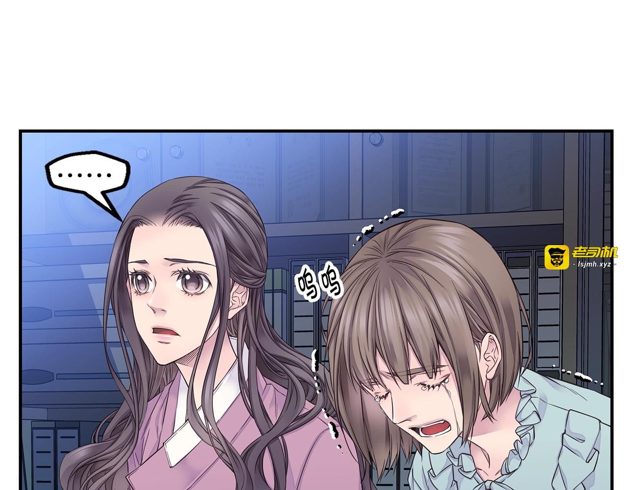 第50话 老婆被绑架 第 29 页