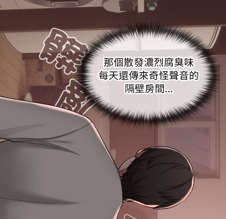 预告篇 第 6 页