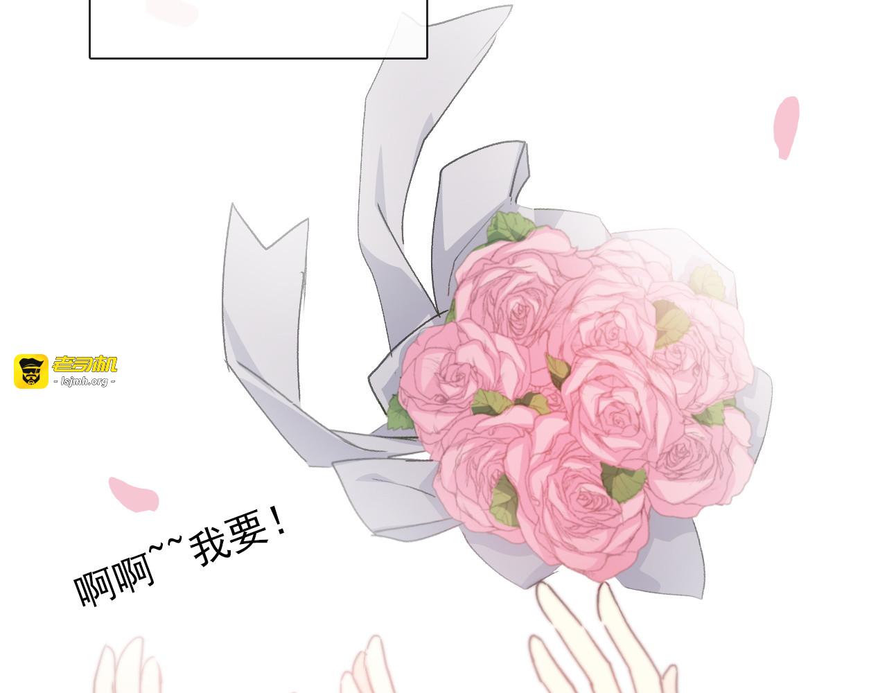 番外 父辈往事（完） 第 25 页