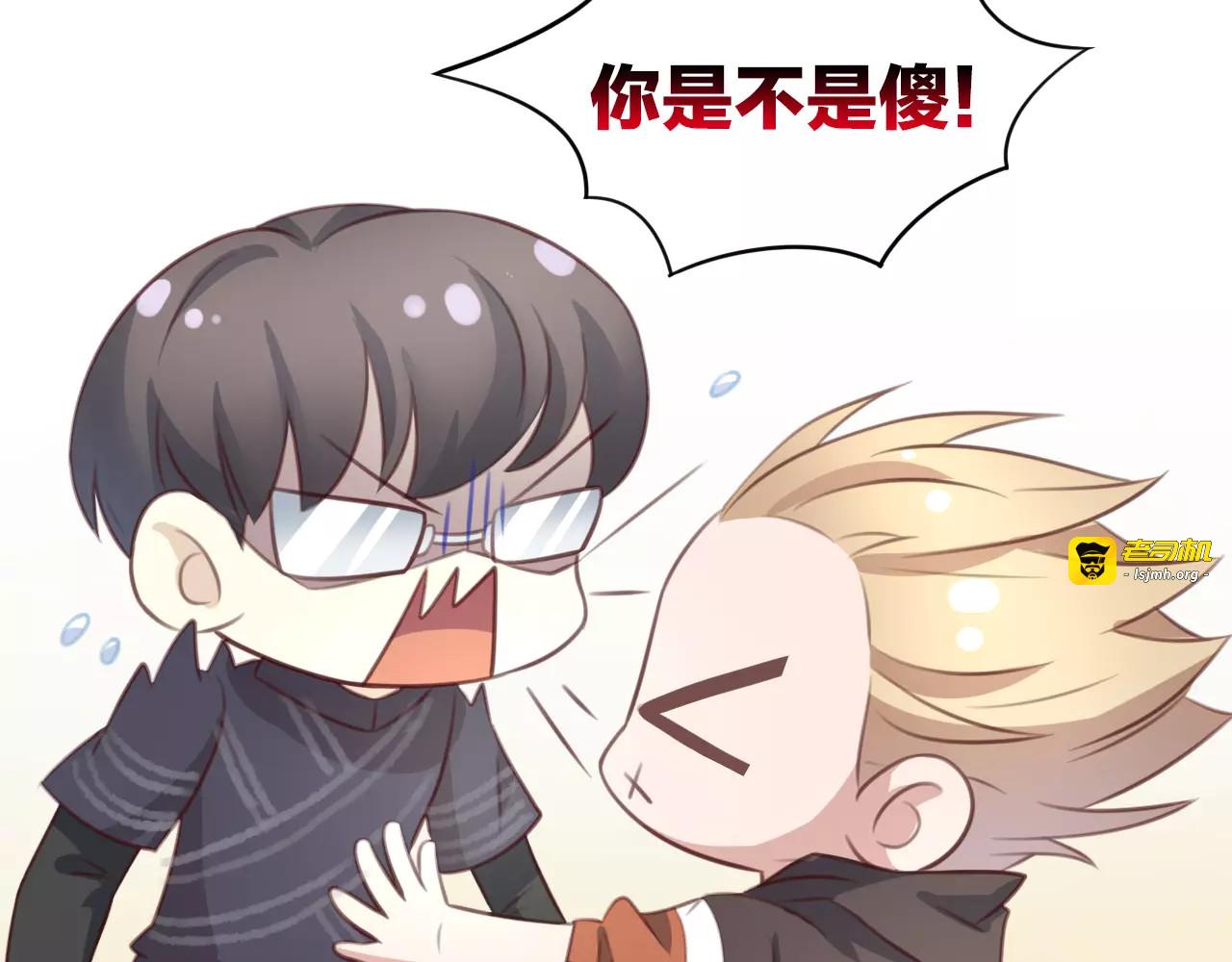 第22话 考场骚乱 第 11 页