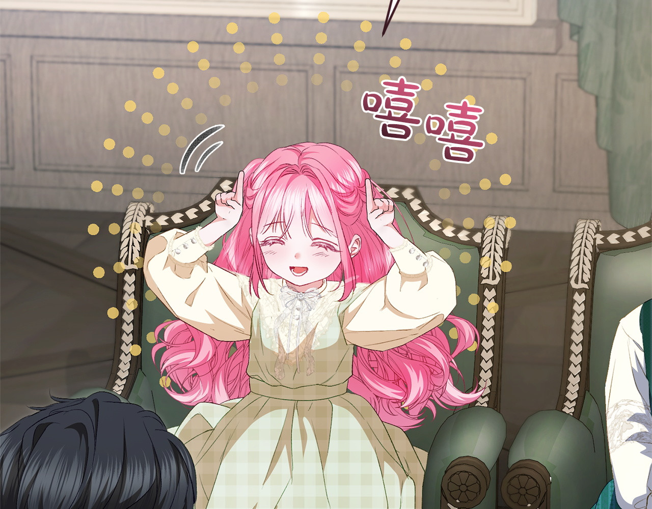 第17话 大胆表白 第 182 页