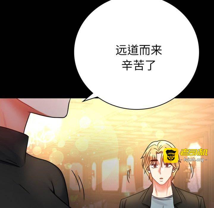 第55话 第 7 页