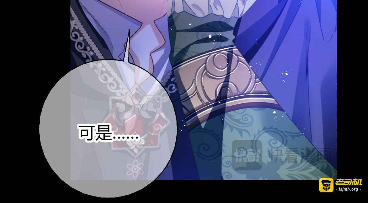 第81话 目的 第 89 页