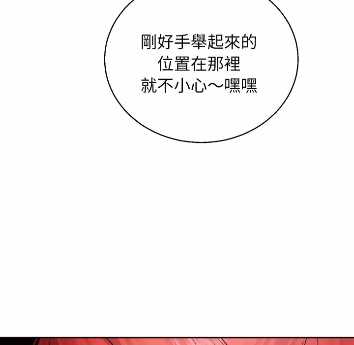 第37话 第 53 页