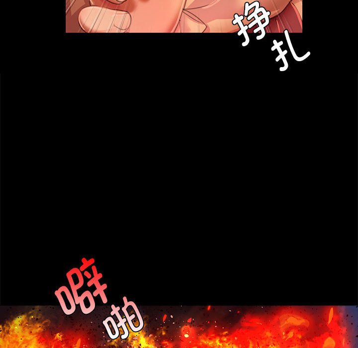 第59话 第 108 页