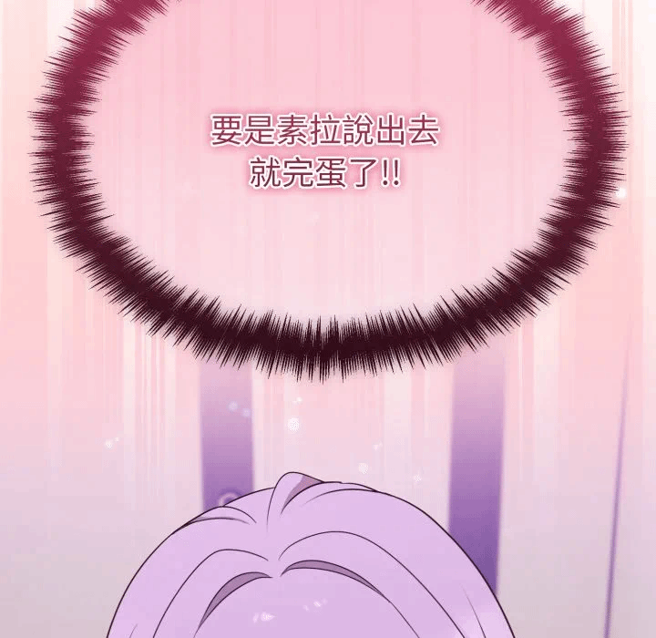 第35话 第 177 页