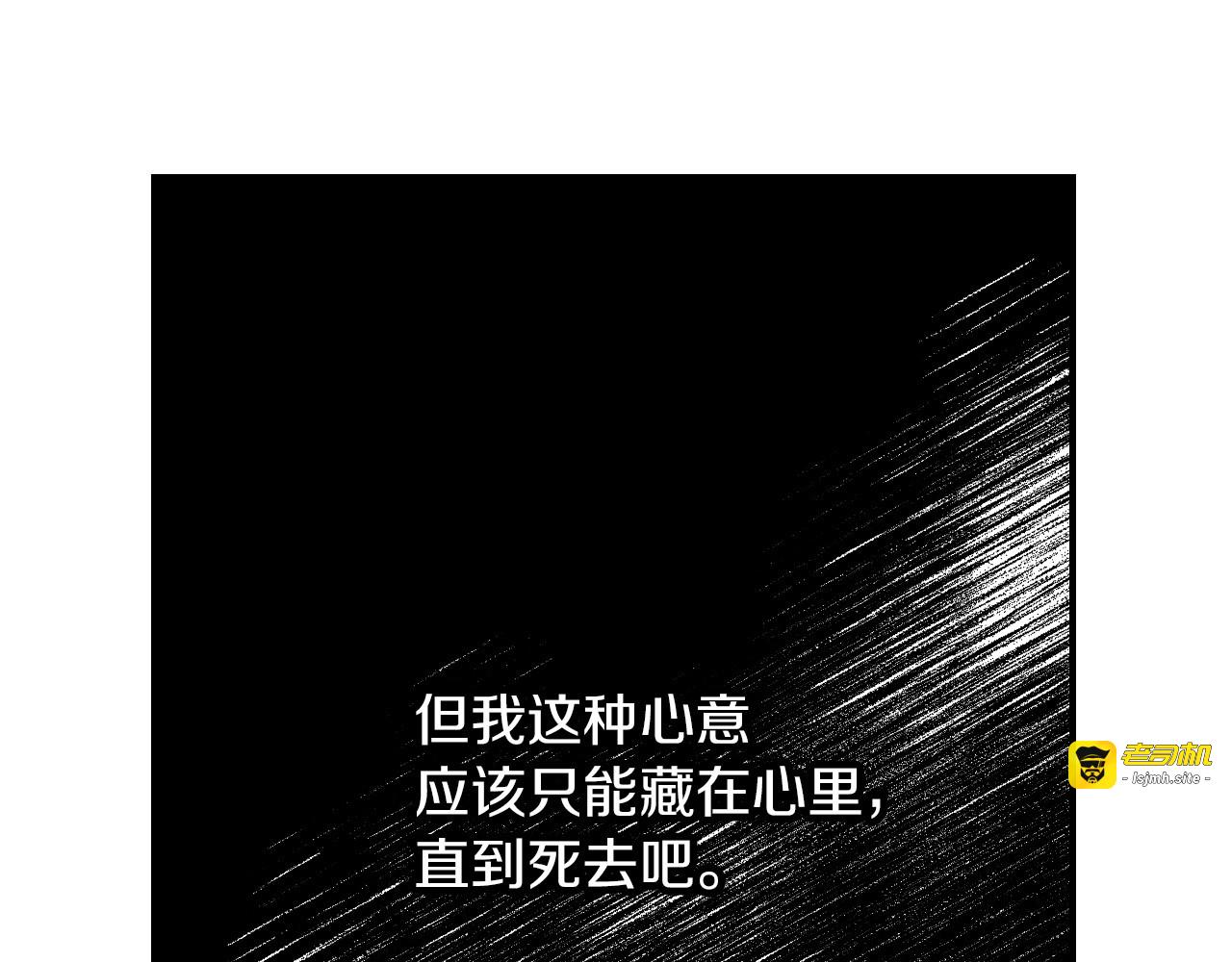 第54话 何时起，都不曾笑 第 43 页