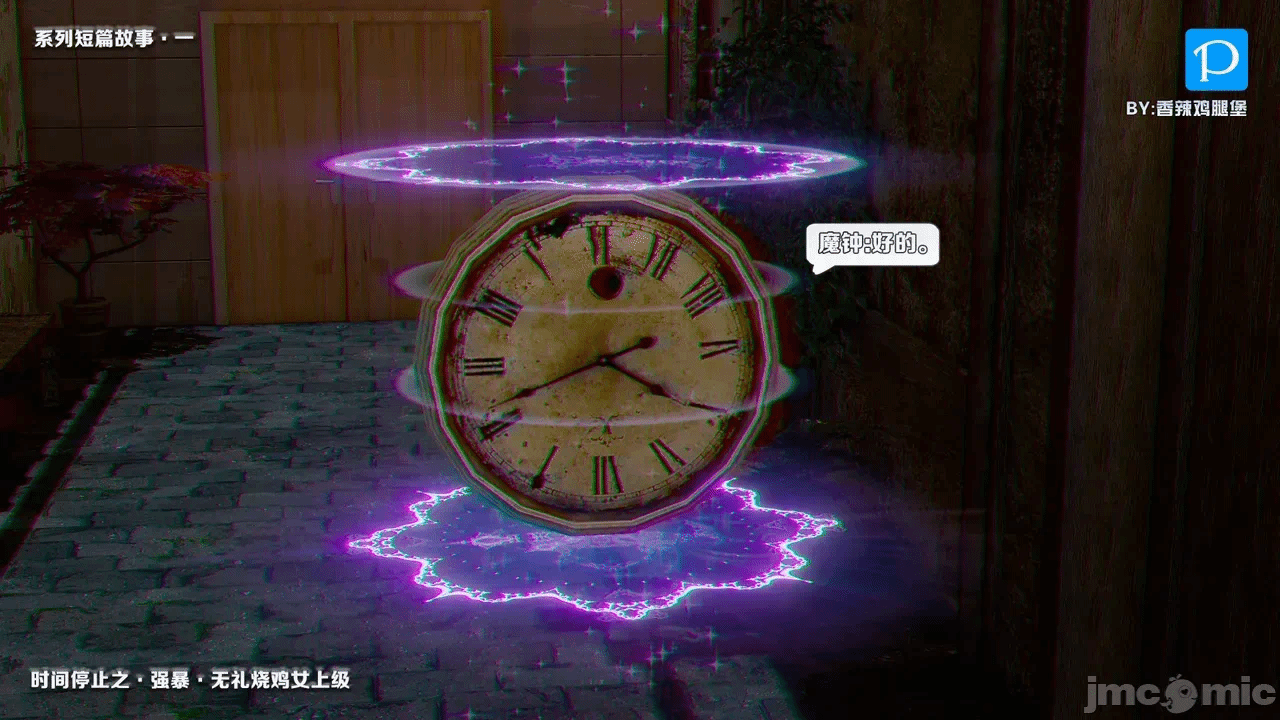 第一话 第 44 页