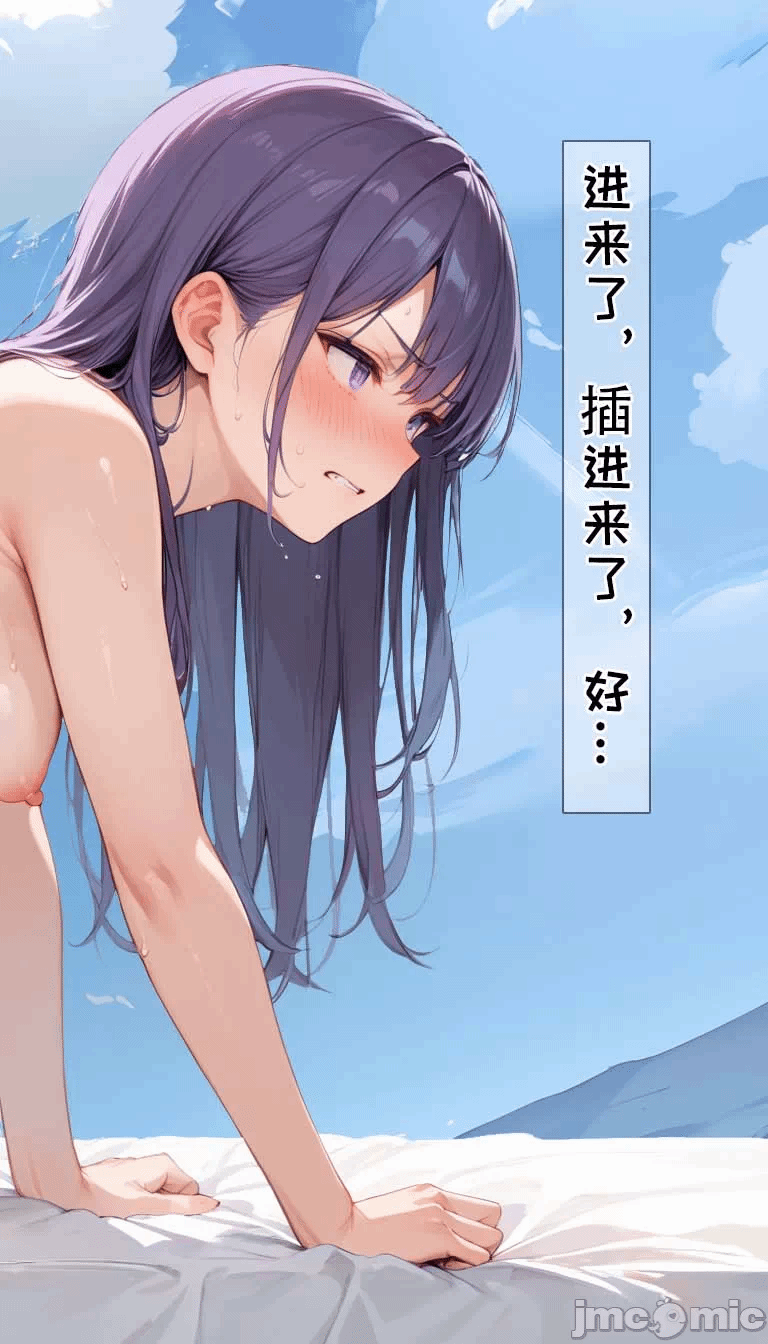 第一话 第 74 页