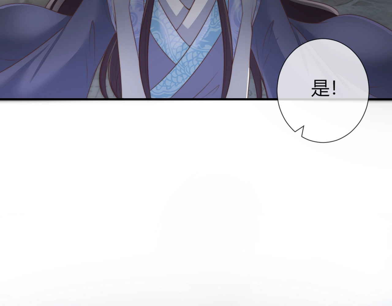 第21话 被拐骗了！ 第 58 页