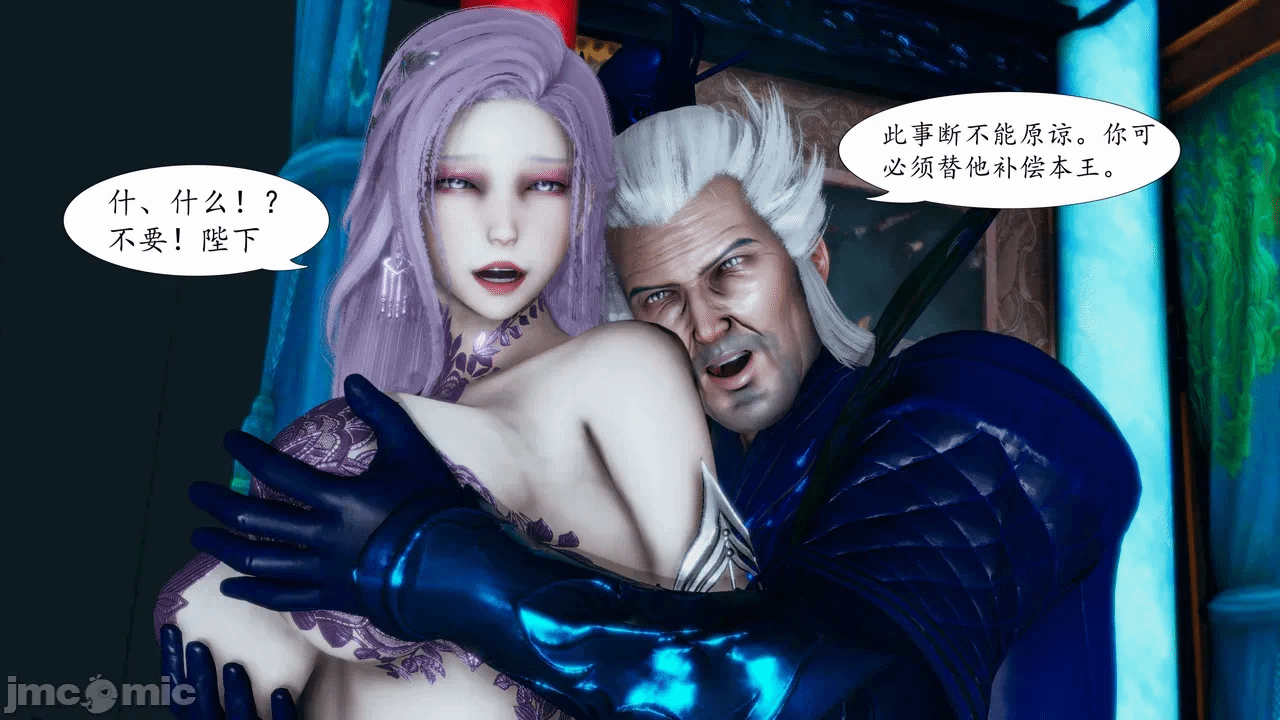 [3D]天玄神魔录01-12 第一话 - 664