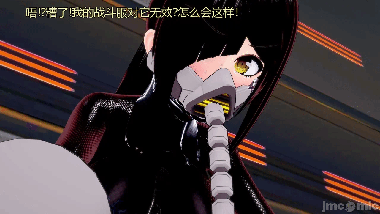 [DarkFlame]_Eris'_Betrayal 第一话 - 149