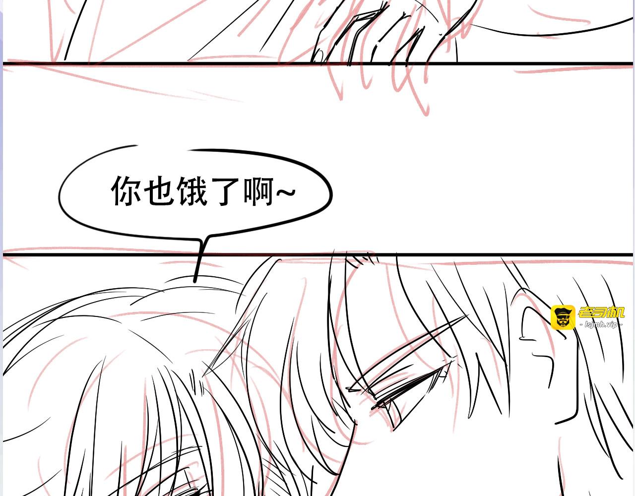 第88话 爱的惩罚 第 75 页