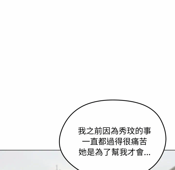 第45话 第 58 页