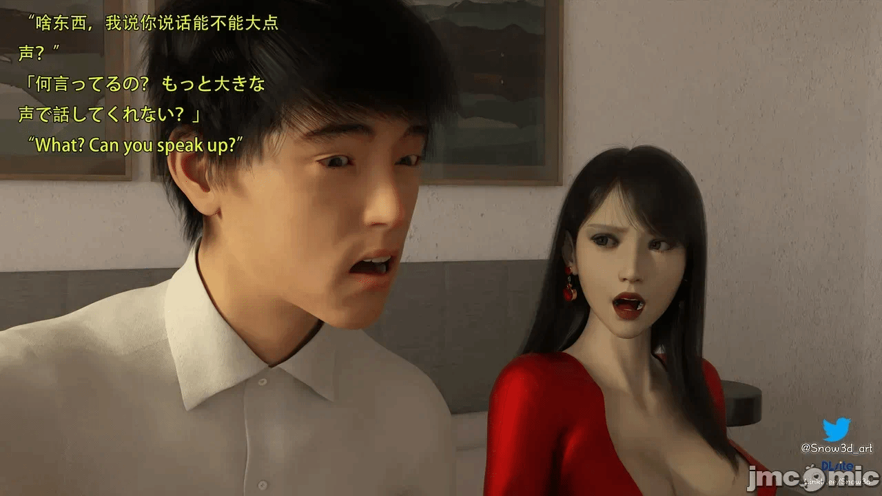 第一话 第 18 页