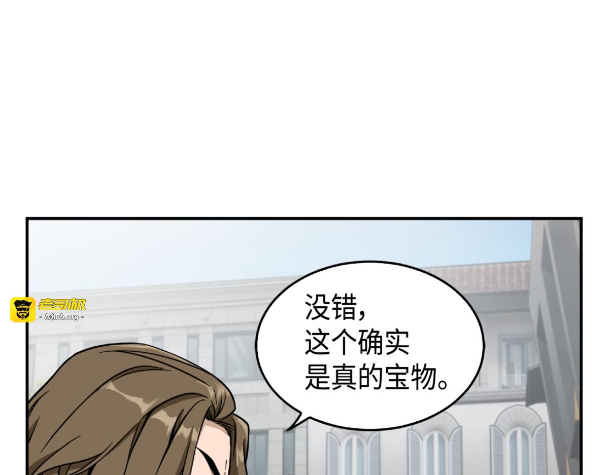 骗局的延续 第 195 页