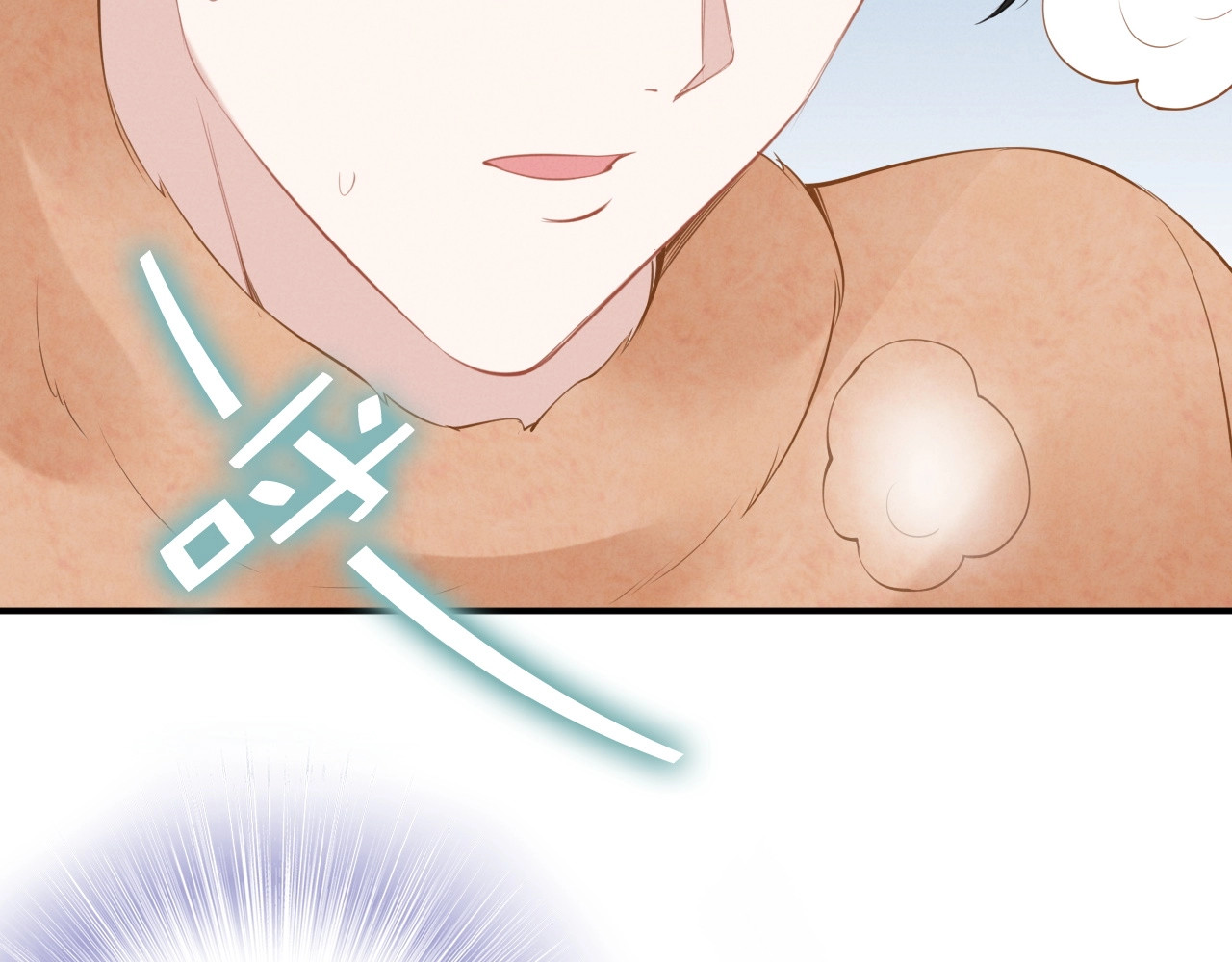 第45话 特殊的诱哄方式 第 20 页