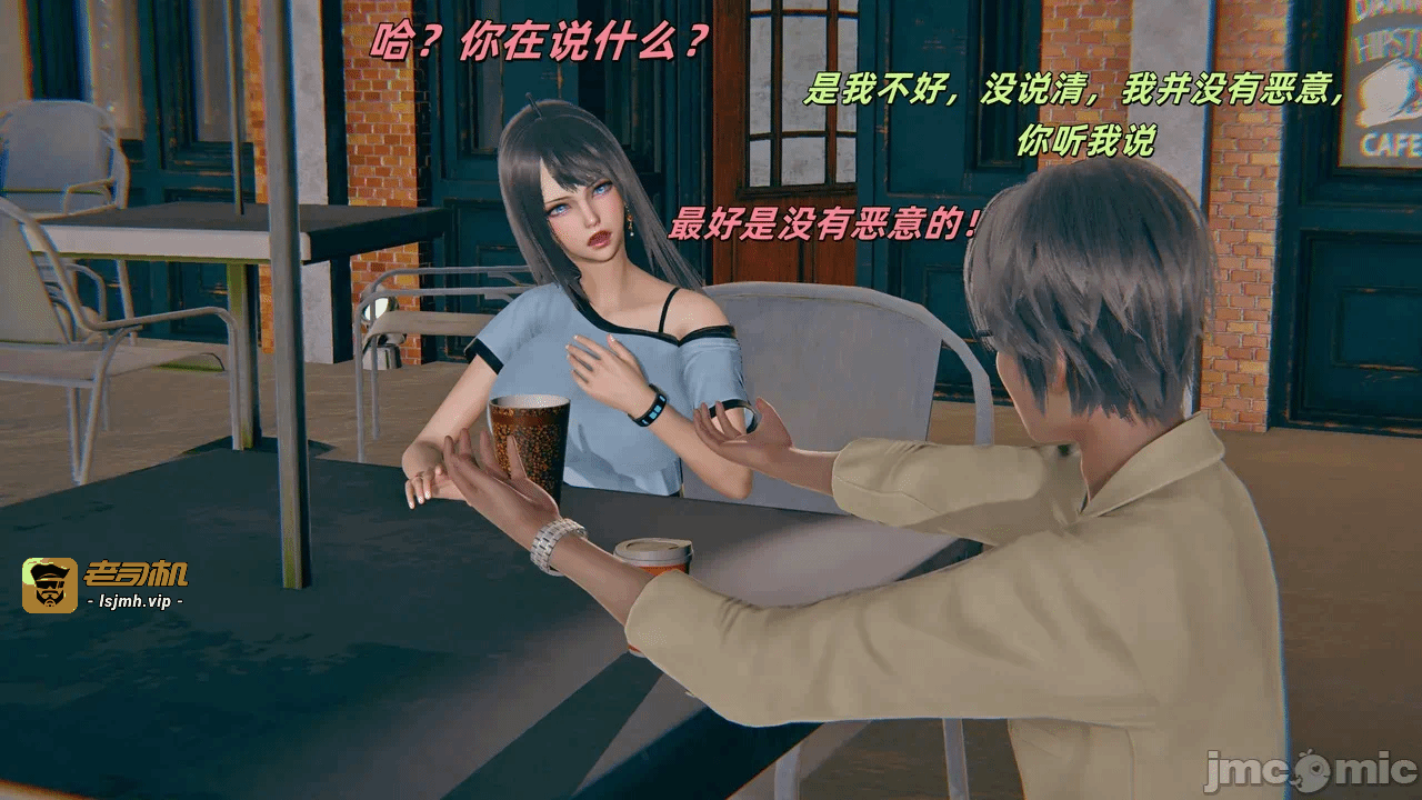 第一话 第 39 页