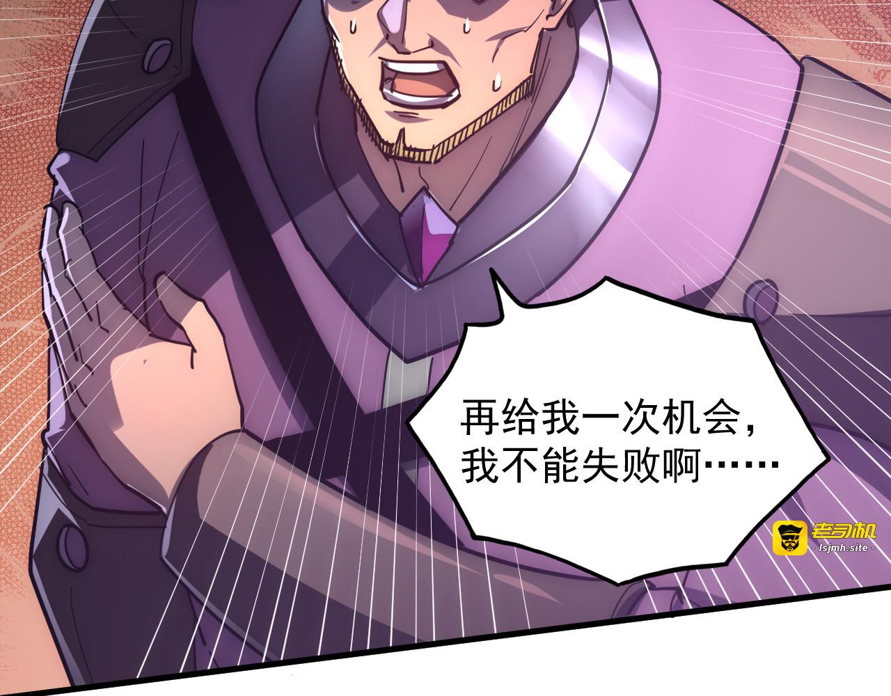 198 战神资格认证 第 113 页