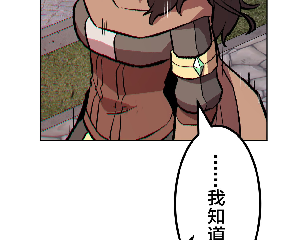 第35话 第 102 页