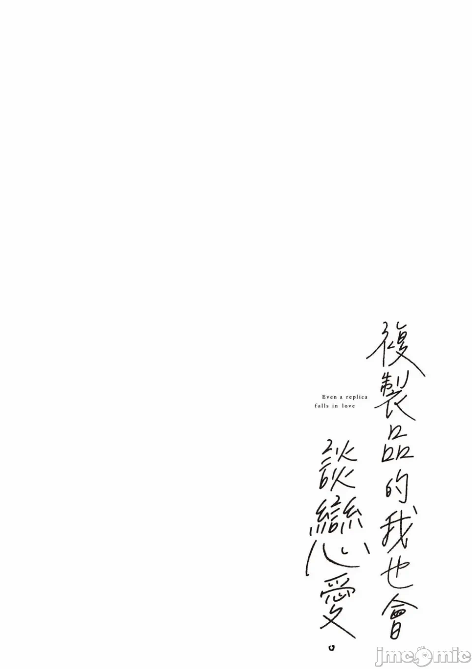 第9话 第 153 页
