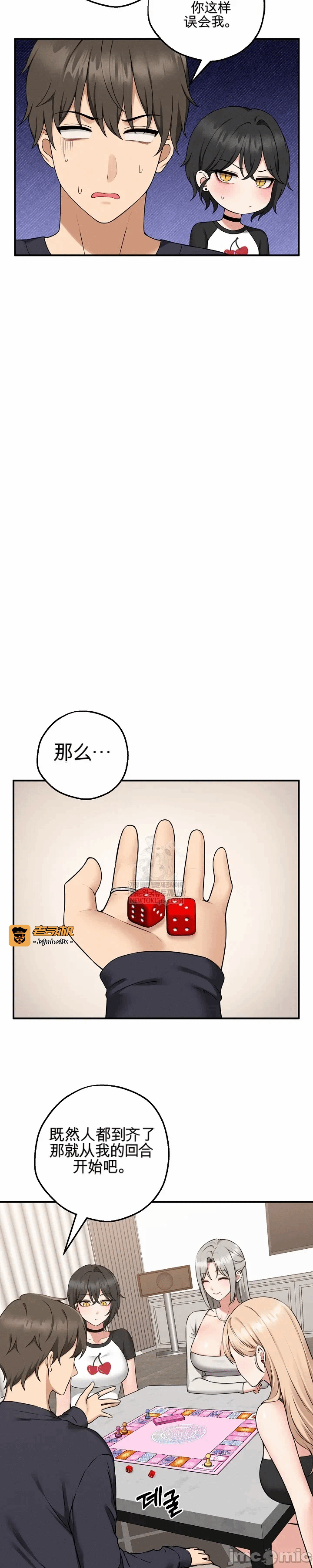 第1话 第 19 页