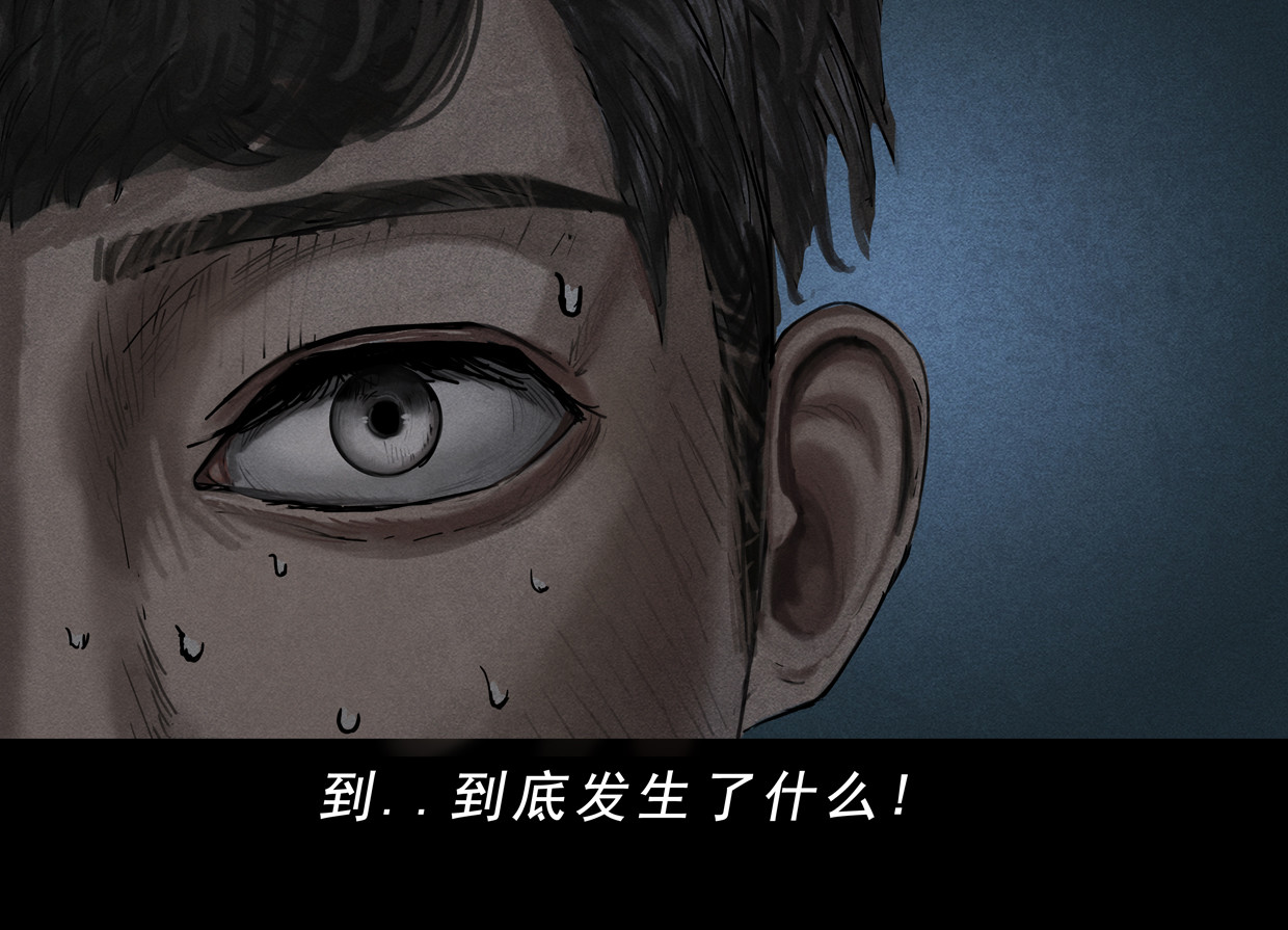第五集1 静止教室（红灯亮起时请保持静止） 第 8 页