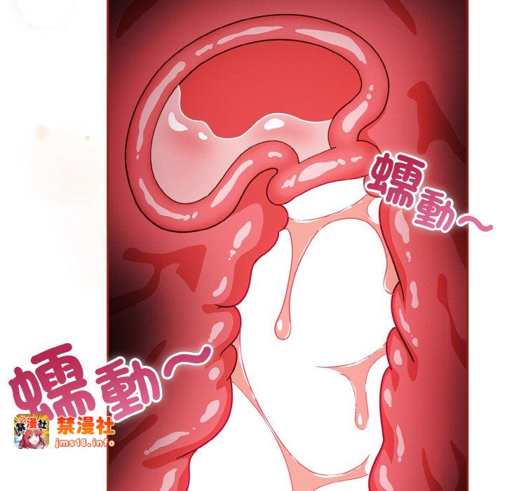 第43话 第 161 页
