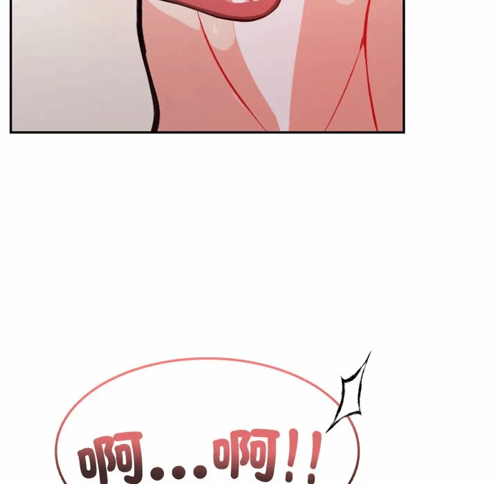 第11话 第 23 页