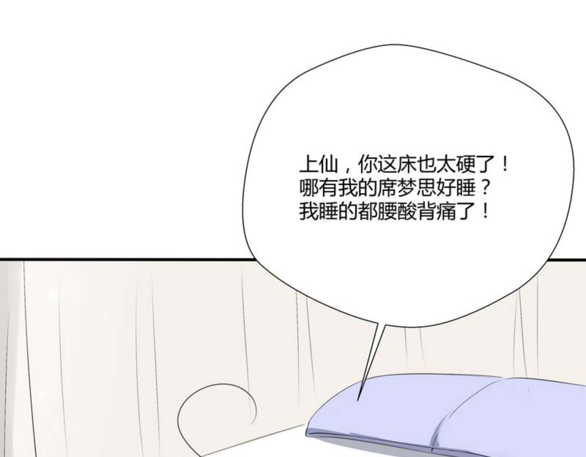 第134话 第 120 页