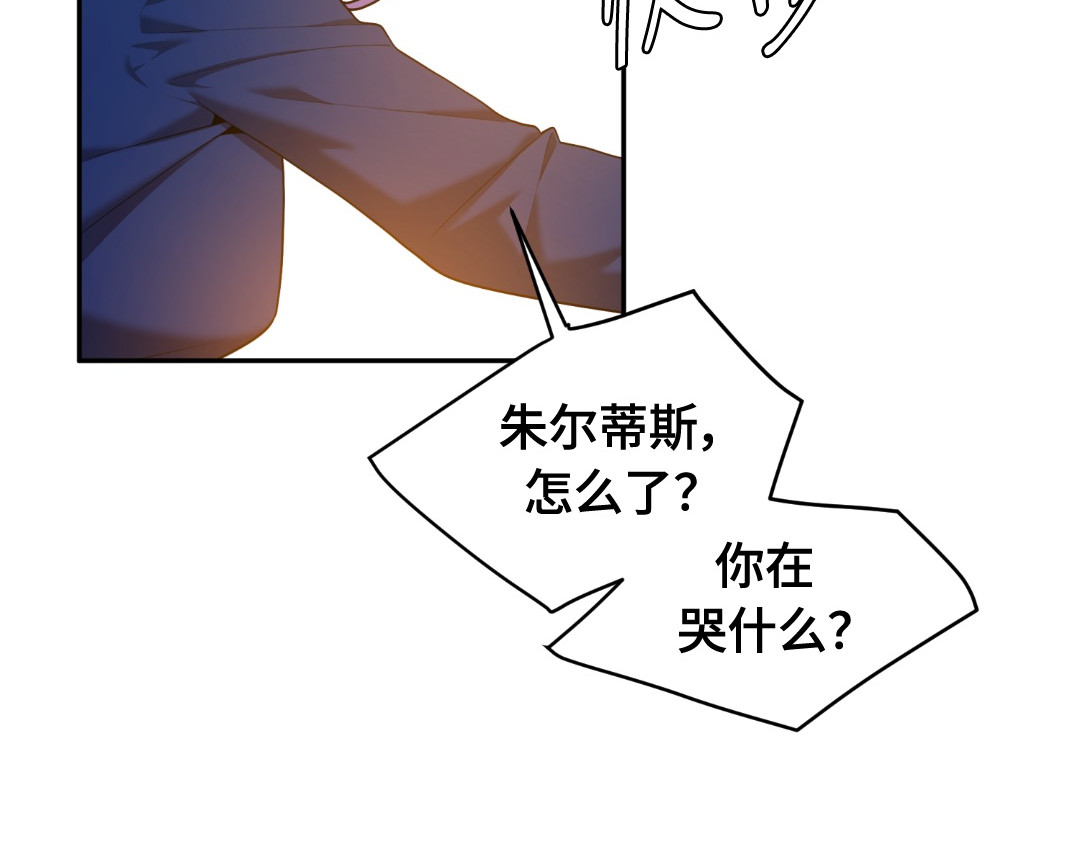 第39话 第 48 页