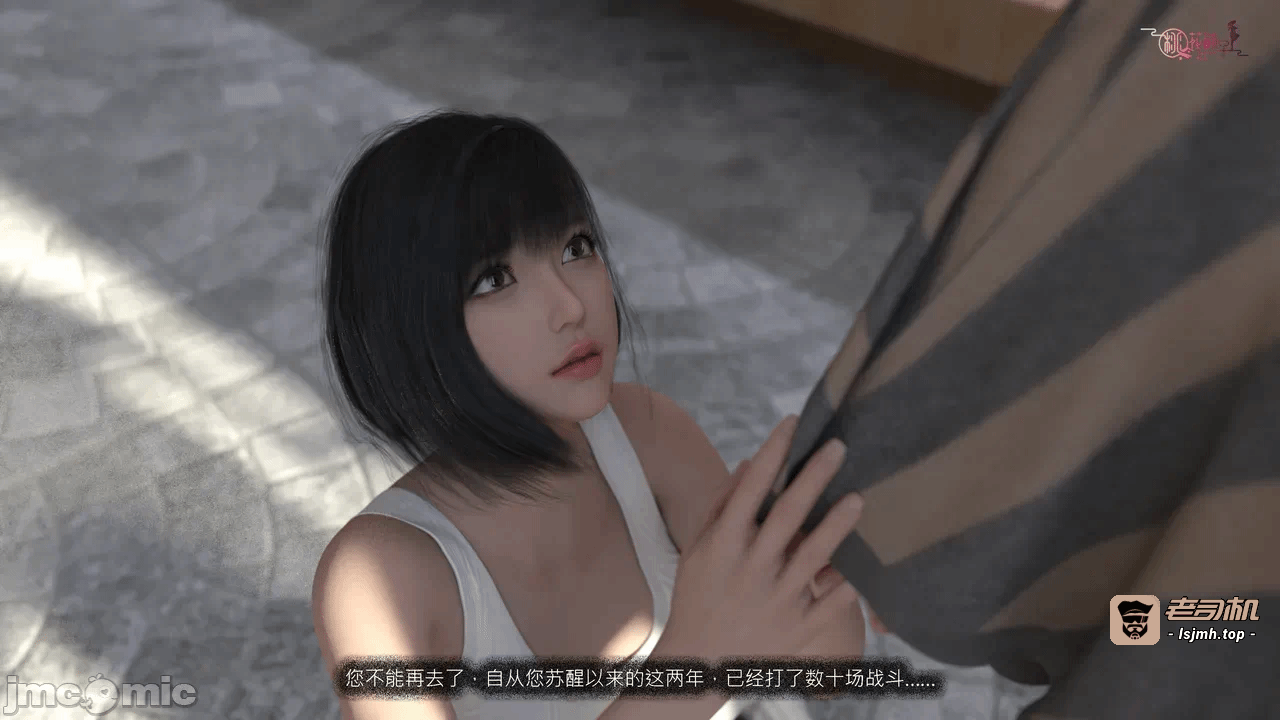 第一话 第 31 页