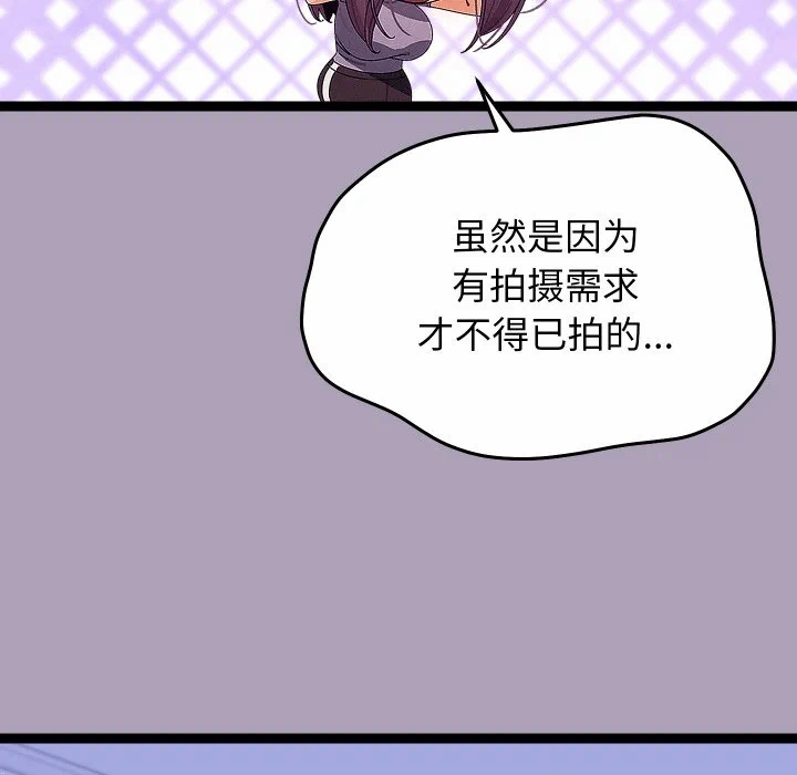 第22话 第 17 页