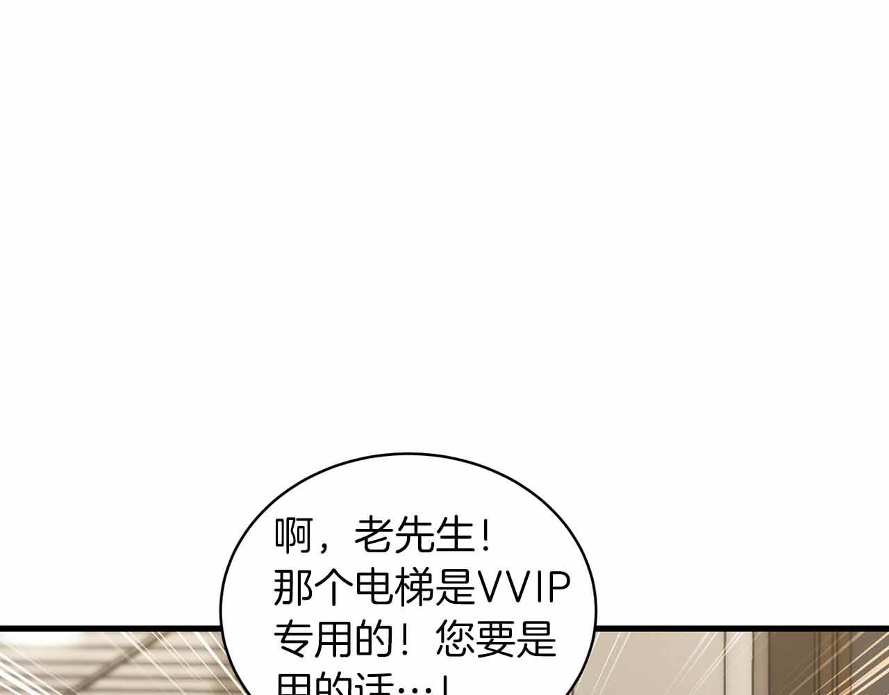第90话 第 176 页