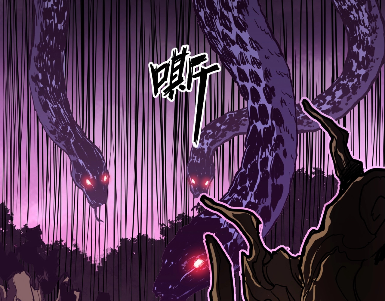 第3话 白银级BOSS来袭？！ 第 52 页